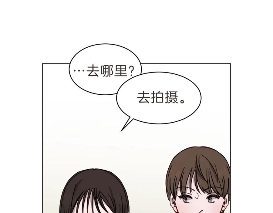 《虽然说了不是你》第34话 璇恩的决心 第111页
