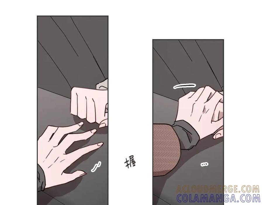 《虽然说了不是你》第34话 璇恩的决心 第21页