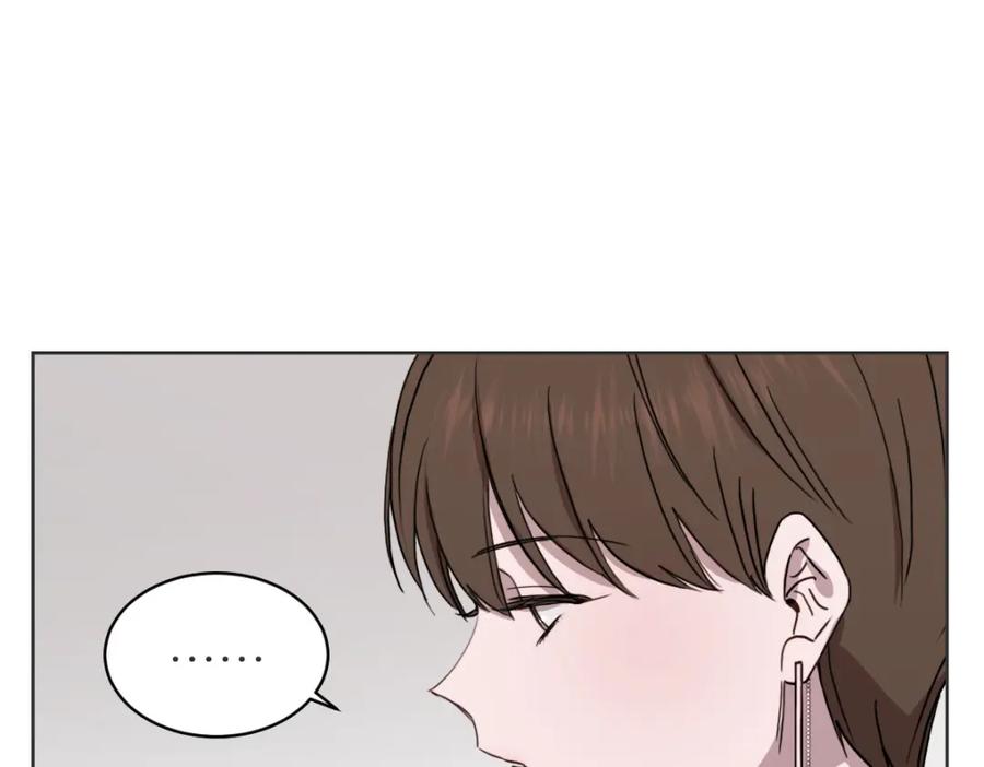 《虽然说了不是你》第34话 璇恩的决心 第62页