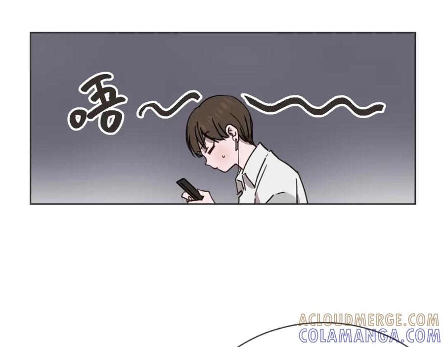 《虽然说了不是你》第34话 璇恩的决心 第45页