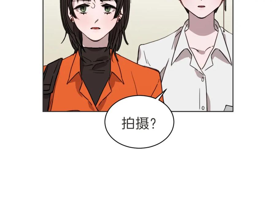 《虽然说了不是你》第34话 璇恩的决心 第112页