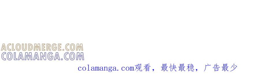《虽然说了不是你》第34话 璇恩的决心 第117页