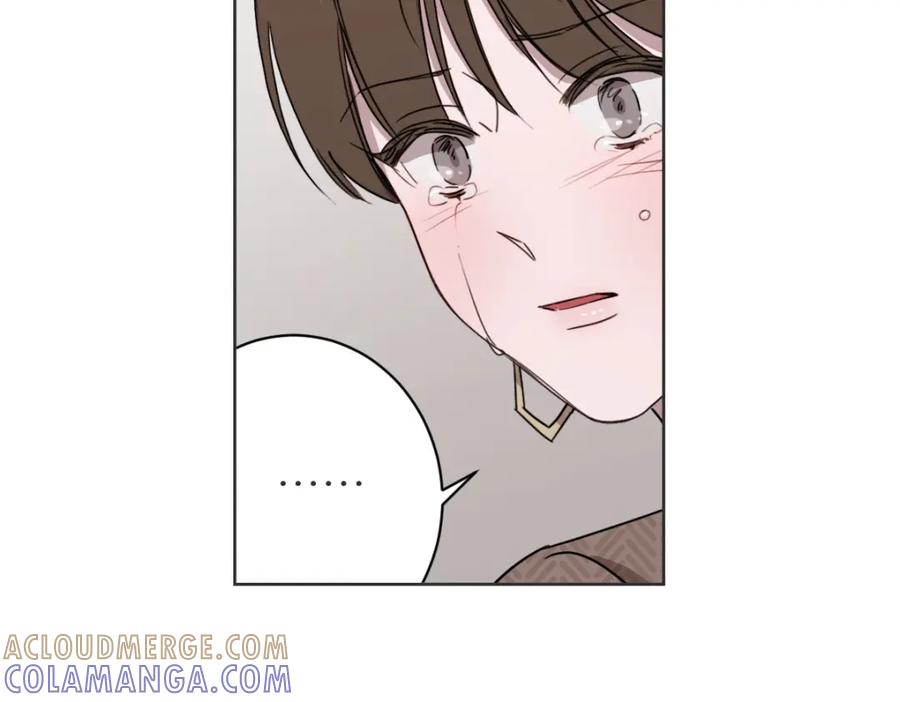 《虽然说了不是你》第34话 璇恩的决心 第9页