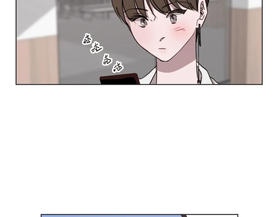 《虽然说了不是你》第34话 璇恩的决心 第40页