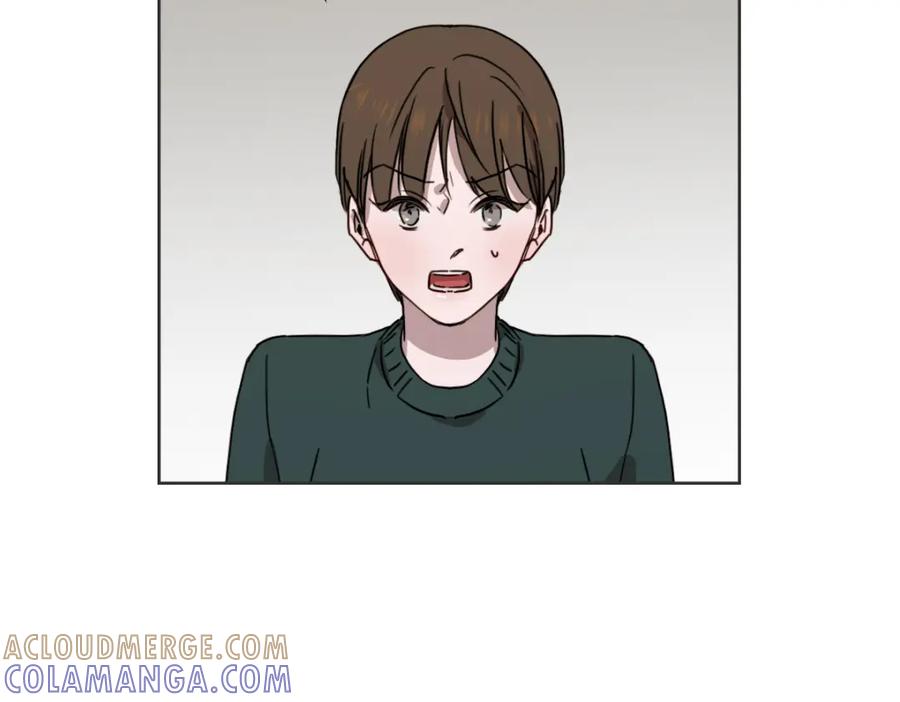 《虽然说了不是你》第34话 璇恩的决心 第85页