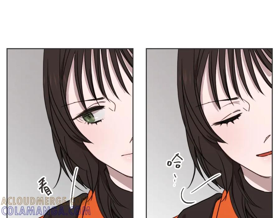 《虽然说了不是你》第35话 因为你很优秀 第9页