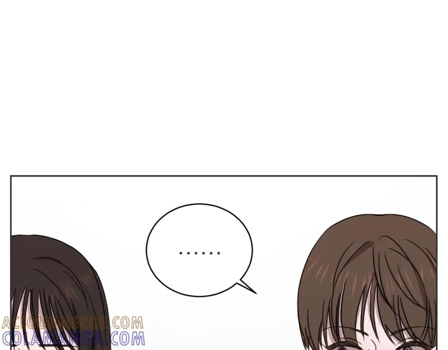 《虽然说了不是你》第35话 因为你很优秀 第5页