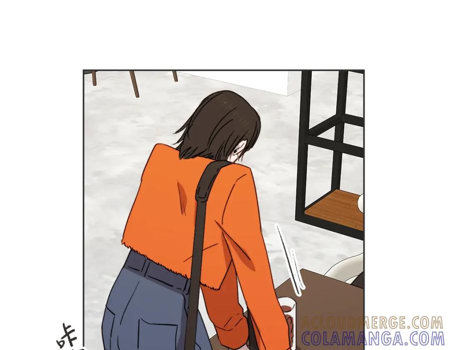 《虽然说了不是你》第35话 因为你很优秀 第57页