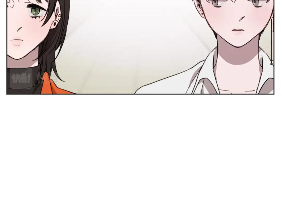 《虽然说了不是你》第35话 因为你很优秀 第6页