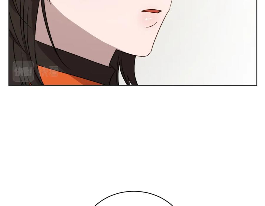 《虽然说了不是你》第35话 因为你很优秀 第75页