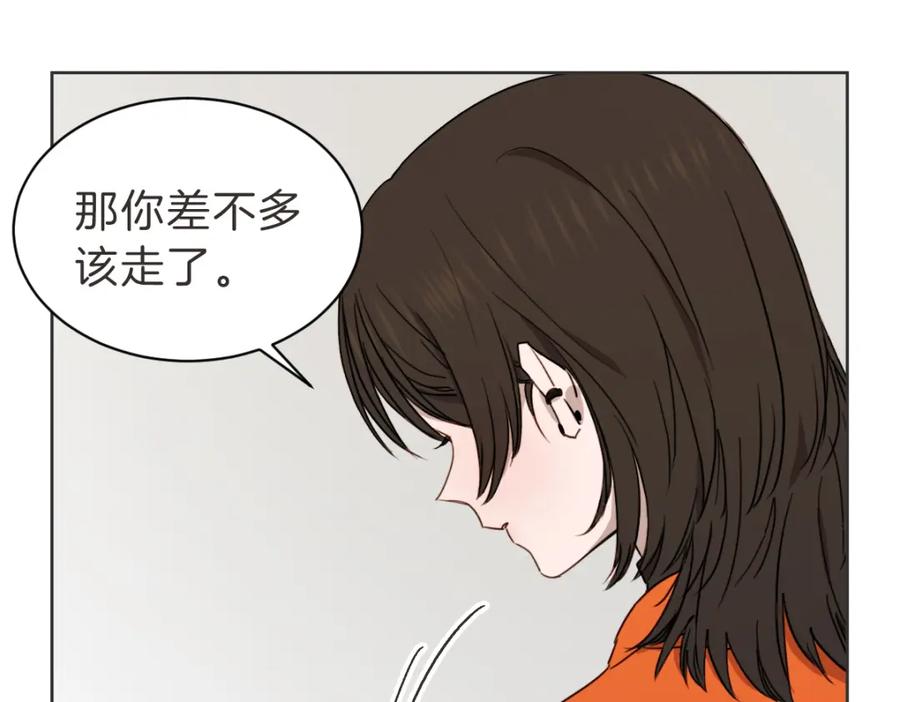 《虽然说了不是你》第35话 因为你很优秀 第51页
