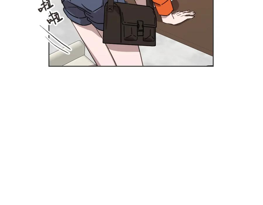 《虽然说了不是你》第35话 因为你很优秀 第58页