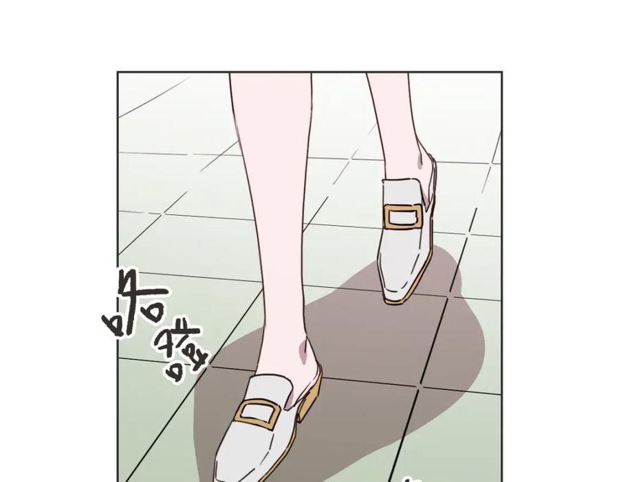《虽然说了不是你》第35话 因为你很优秀 第95页