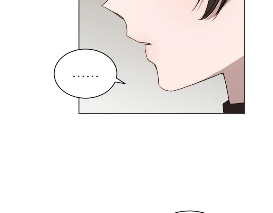 《虽然说了不是你》第35话 因为你很优秀 第79页