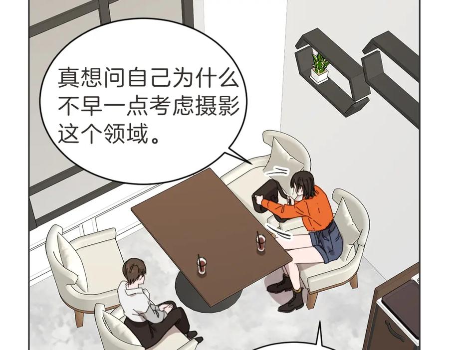 《虽然说了不是你》第35话 因为你很优秀 第55页