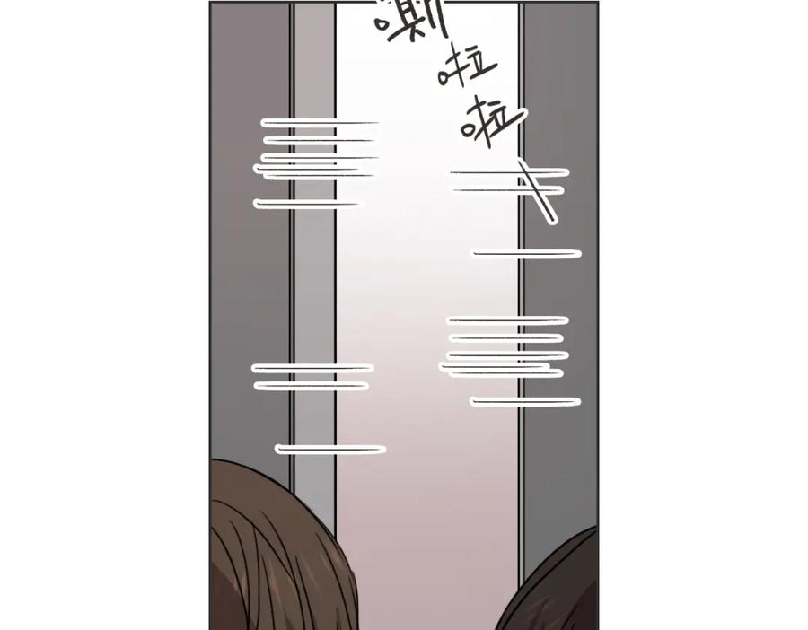 《虽然说了不是你》第35话 因为你很优秀 第11页