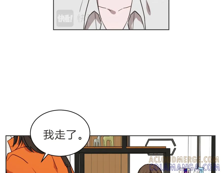 《虽然说了不是你》第35话 因为你很优秀 第65页