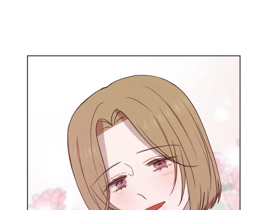《虽然说了不是你》第36话 谁说要回家 第30页
