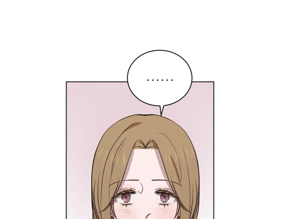 《虽然说了不是你》第36话 谁说要回家 第26页