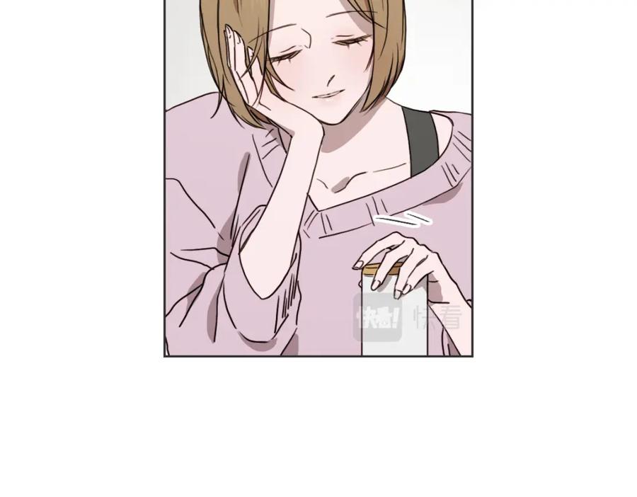 《虽然说了不是你》第36话 谁说要回家 第59页