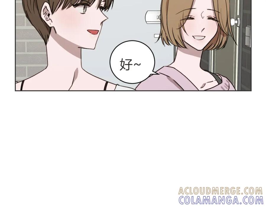 《虽然说了不是你》第36话 谁说要回家 第13页