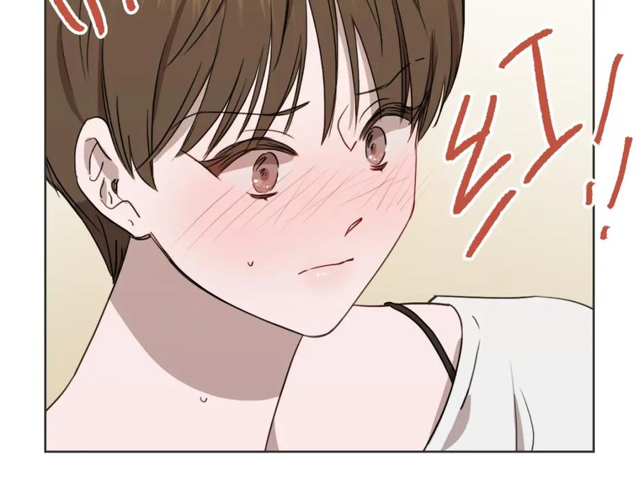 《虽然说了不是你》第36话 谁说要回家 第107页