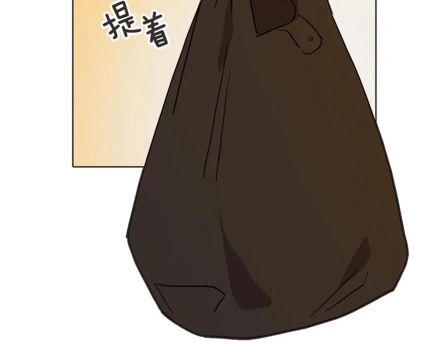 《虽然说了不是你》第36话 谁说要回家 第6页