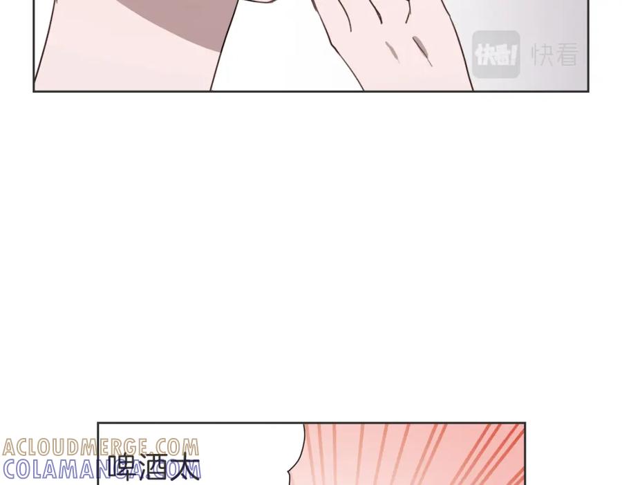 《虽然说了不是你》第36话 谁说要回家 第21页