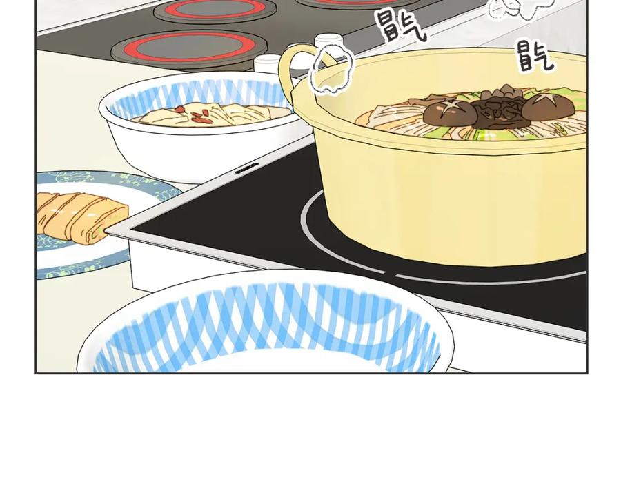 《虽然说了不是你》第36话 谁说要回家 第16页