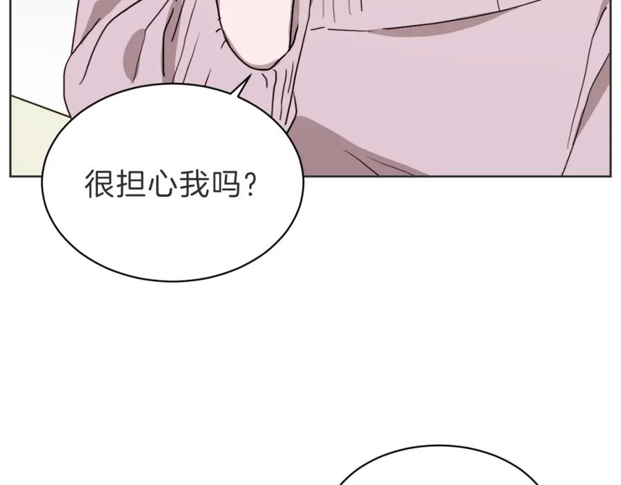 《虽然说了不是你》第36话 谁说要回家 第51页