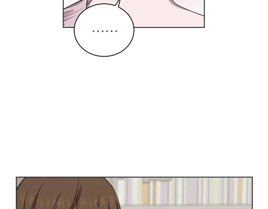 《虽然说了不是你》第36话 谁说要回家 第28页
