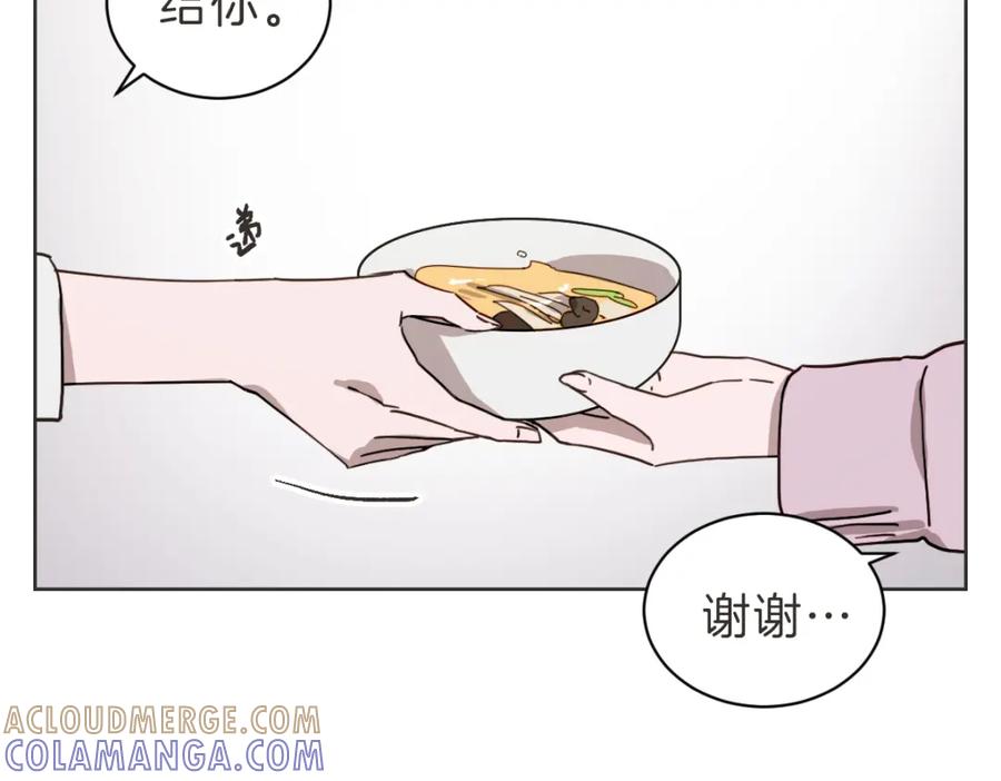 《虽然说了不是你》第36话 谁说要回家 第25页