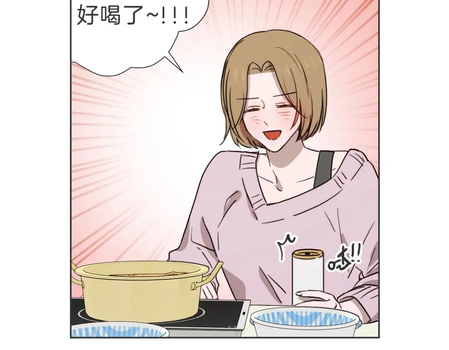 《虽然说了不是你》第36话 谁说要回家 第22页