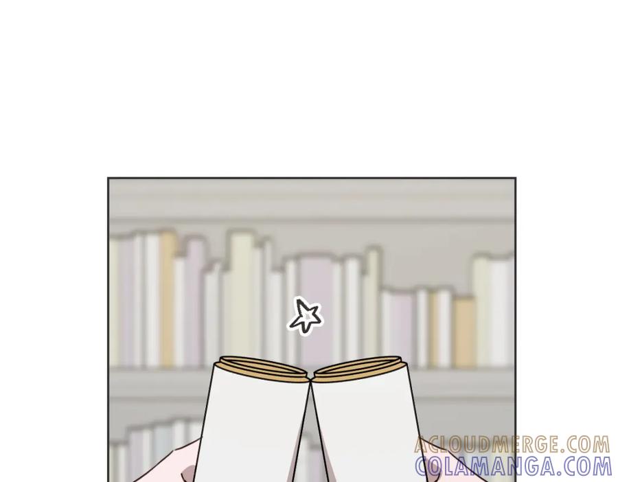 《虽然说了不是你》第36话 谁说要回家 第17页