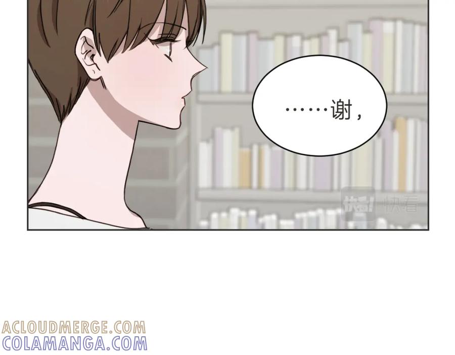 《虽然说了不是你》第36话 谁说要回家 第29页