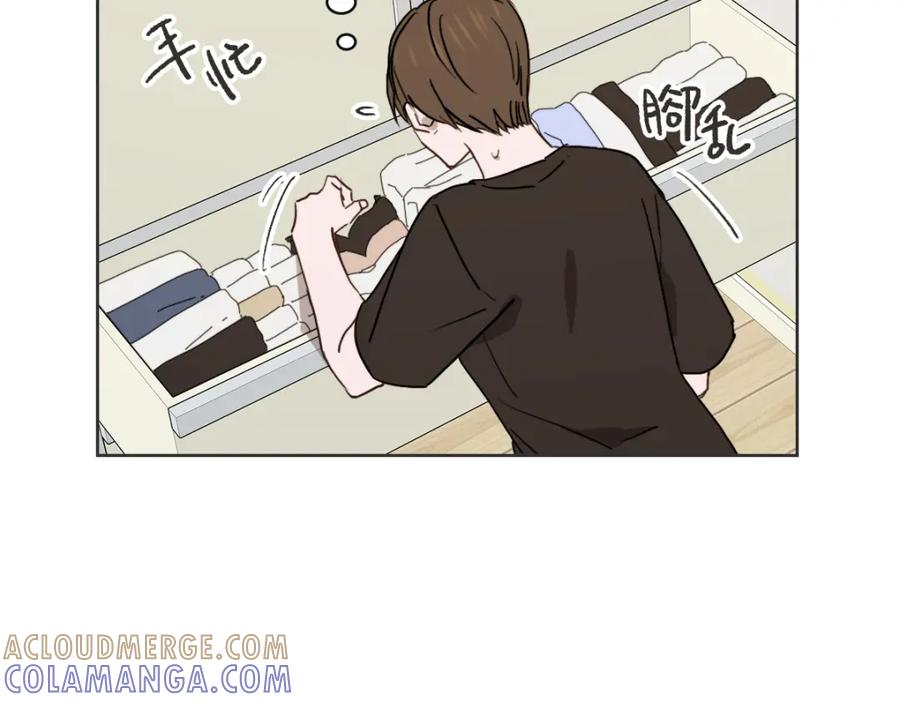 《虽然说了不是你》第37话 谢谢你记得 第29页