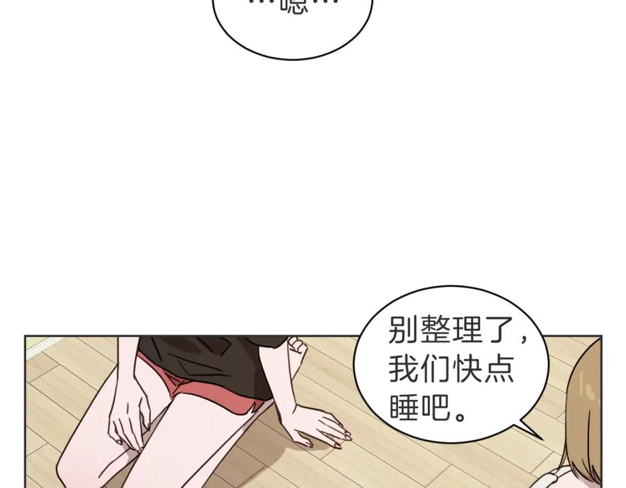《虽然说了不是你》第37话 谢谢你记得 第55页