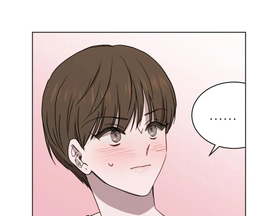 《虽然说了不是你》第37话 谢谢你记得 第48页