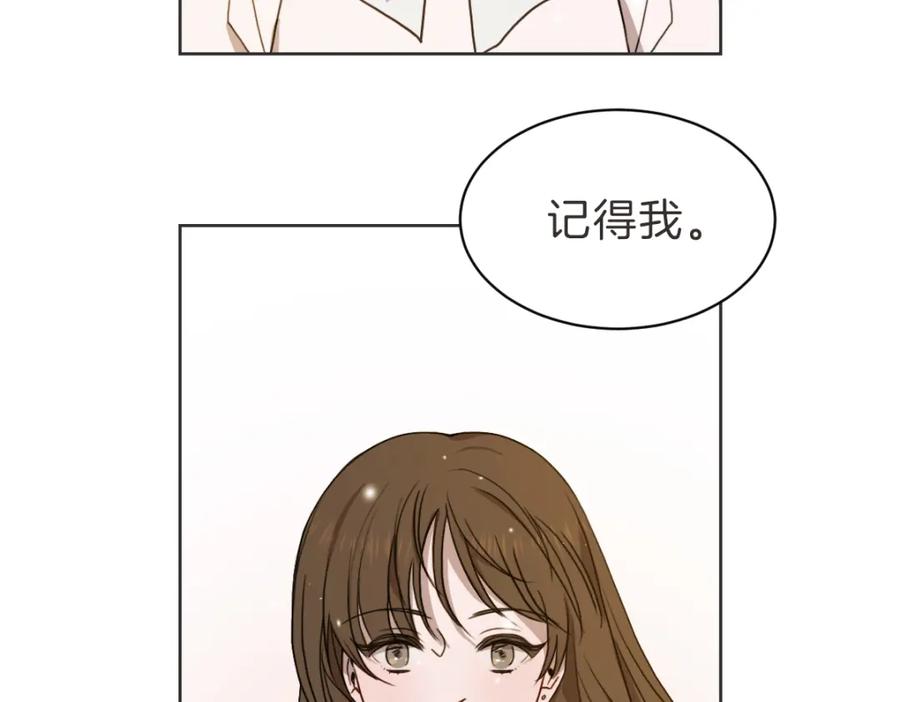 《虽然说了不是你》第37话 谢谢你记得 第102页