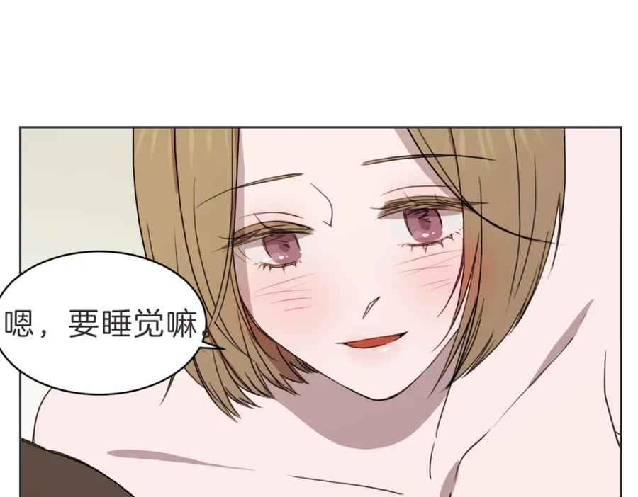 《虽然说了不是你》第37话 谢谢你记得 第59页