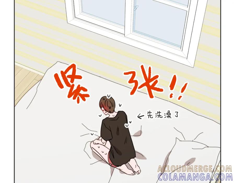 《虽然说了不是你》第37话 谢谢你记得 第9页