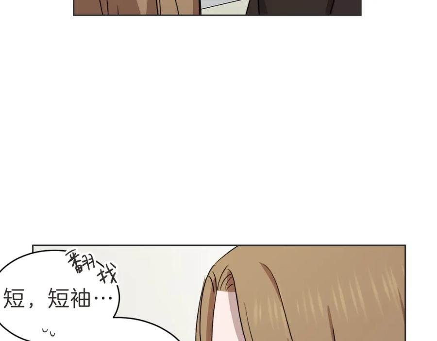 《虽然说了不是你》第37话 谢谢你记得 第62页