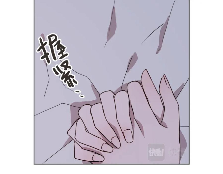 《虽然说了不是你》第37话 谢谢你记得 第88页