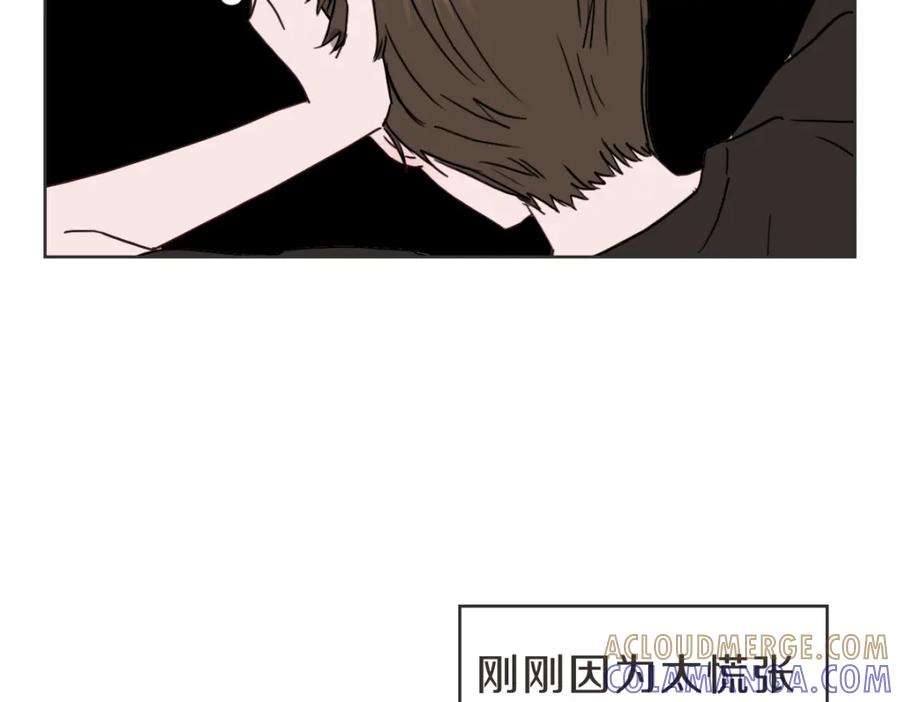 《虽然说了不是你》第37话 谢谢你记得 第21页