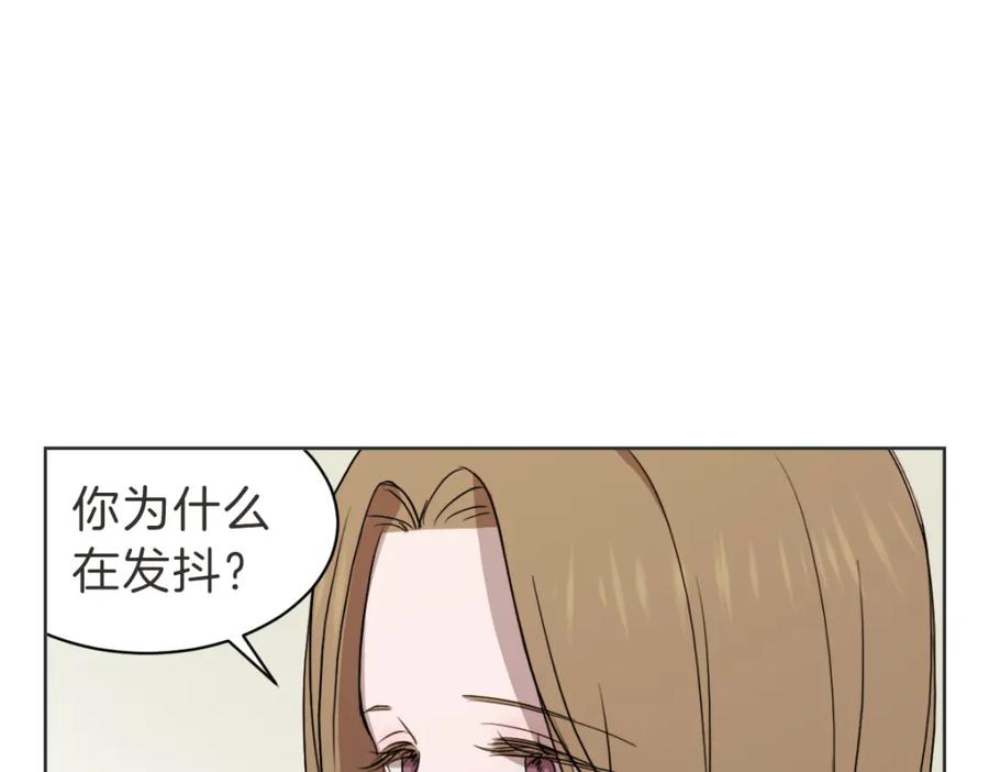 《虽然说了不是你》第37话 谢谢你记得 第68页