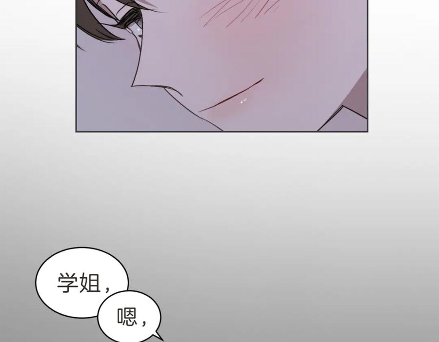 《虽然说了不是你》第37话 谢谢你记得 第98页