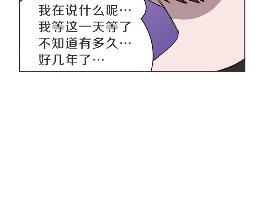 《虽然说了不是你》第37话 谢谢你记得 第16页