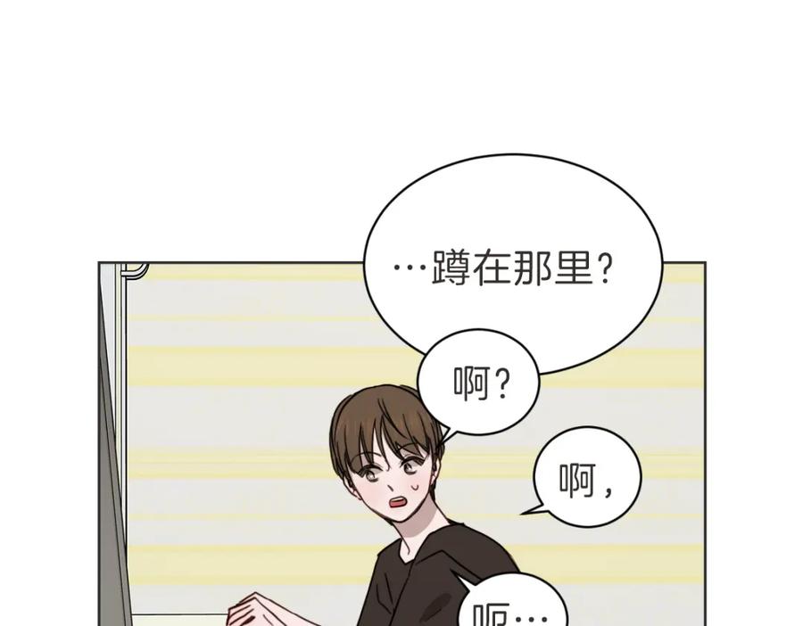 《虽然说了不是你》第37话 谢谢你记得 第51页