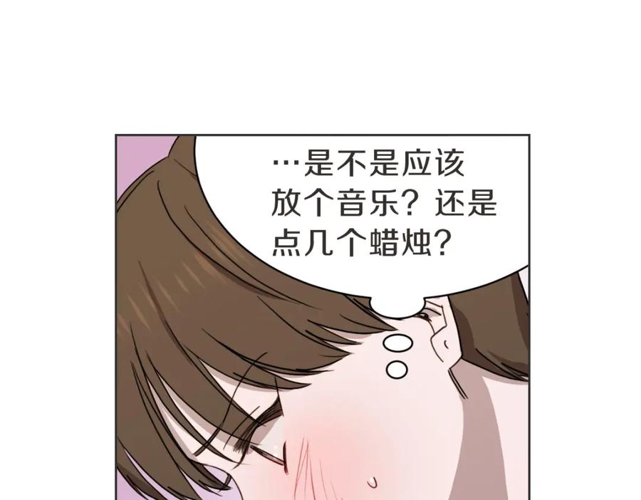 《虽然说了不是你》第37话 谢谢你记得 第30页