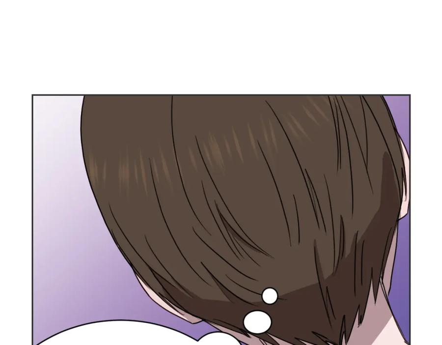 《虽然说了不是你》第37话 谢谢你记得 第15页